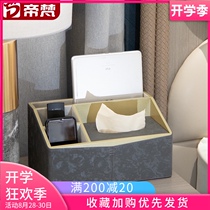  Tissue box Living room light luxury household creative high-end Chinese style multi-function coffee table remote control storage paper box