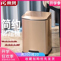  Divan stainless steel trash can Household living room pedal bathroom toilet kitchen foot with cover Light luxury simple