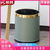  Large trash can Household living room kitchen office toilet high-end simple creative light luxury double-layer lidless large capacity