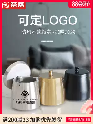 Stainless steel ashtray Anti-fly ash Household with lid Car living room Office multi-function with lid Personality creativity