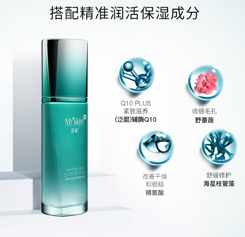 Dịch mờ Hyaluronic Acid Multi-Action Moisturising Serum 2 Chai dưỡng ẩm cho da mặt Tinh chất dưỡng ẩm làm đẹp nước serum ahc xanh