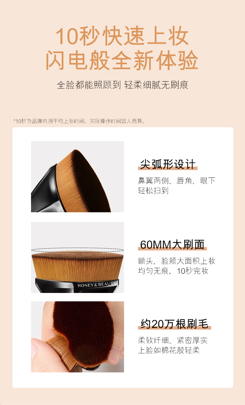 透蜜 55号化妆刷粉底刷不吃粉无痕上妆美妆刷平底刷（ 便携遮瑕刷魔术刷） 【粉底刷+粉底液K02】