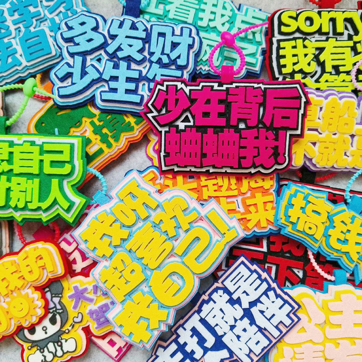 可爱不织布背包挂件无纺布钥匙创意搞怪挂饰ins嘴替搞笑吊饰