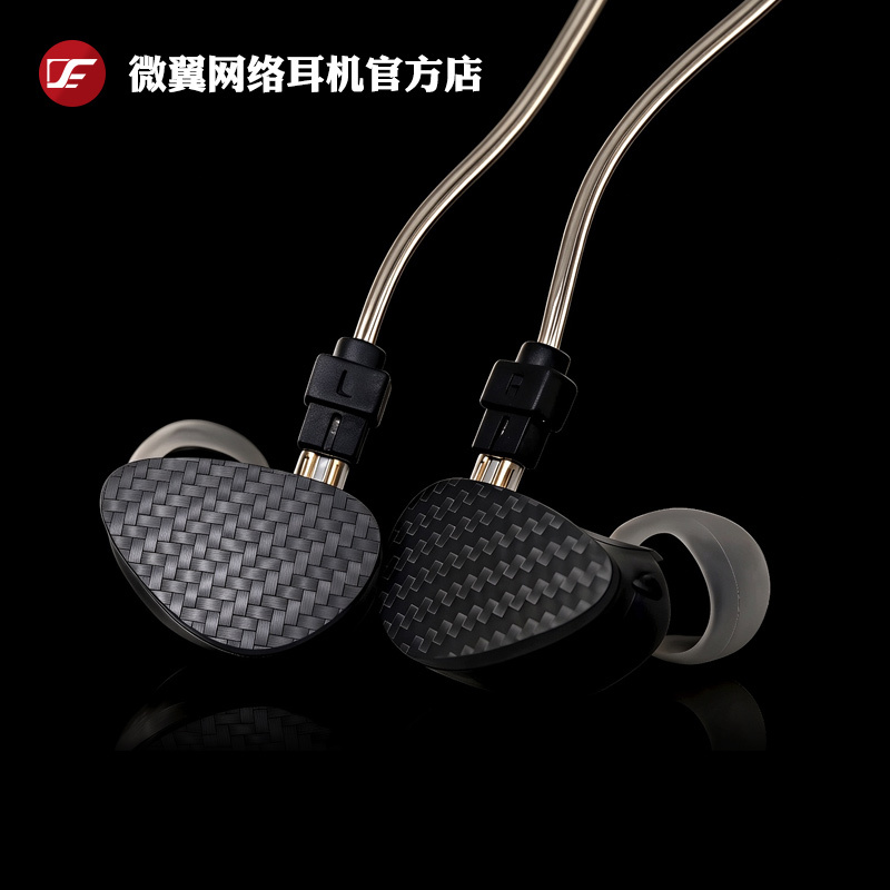 Ve Micro Wing Monk Gti and Monk Gti 0.78 In-Ear Replaceable Cable Hifi