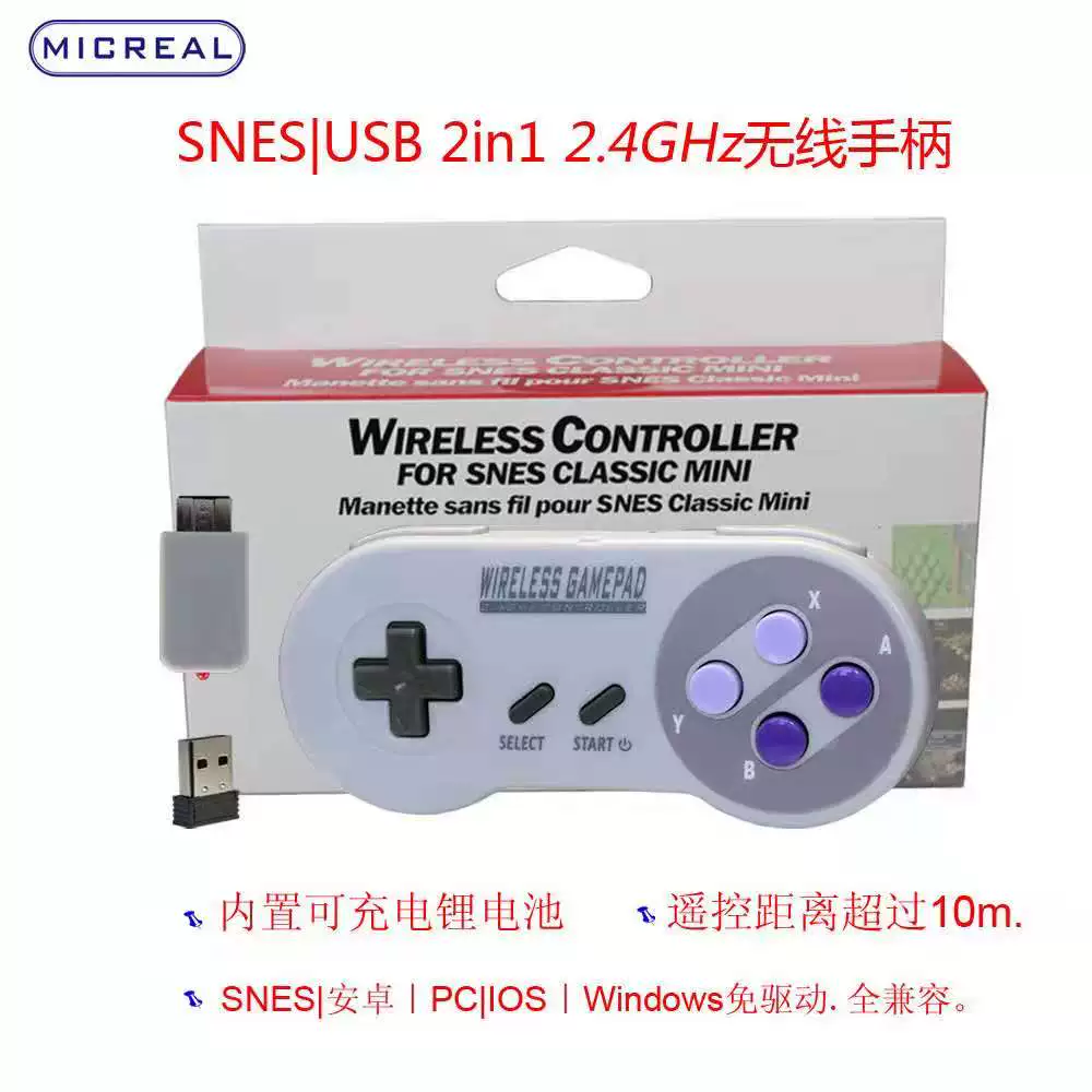 New Classic Classic Mini SNESmini Android Wireless USB Computer Game Controller 2.4G Driver-Free