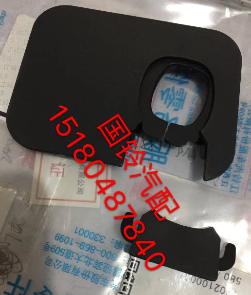 Jiangling Yusheng s350 handbrake lever cover handbrake cover front and rear cover handbrake dust cover factory