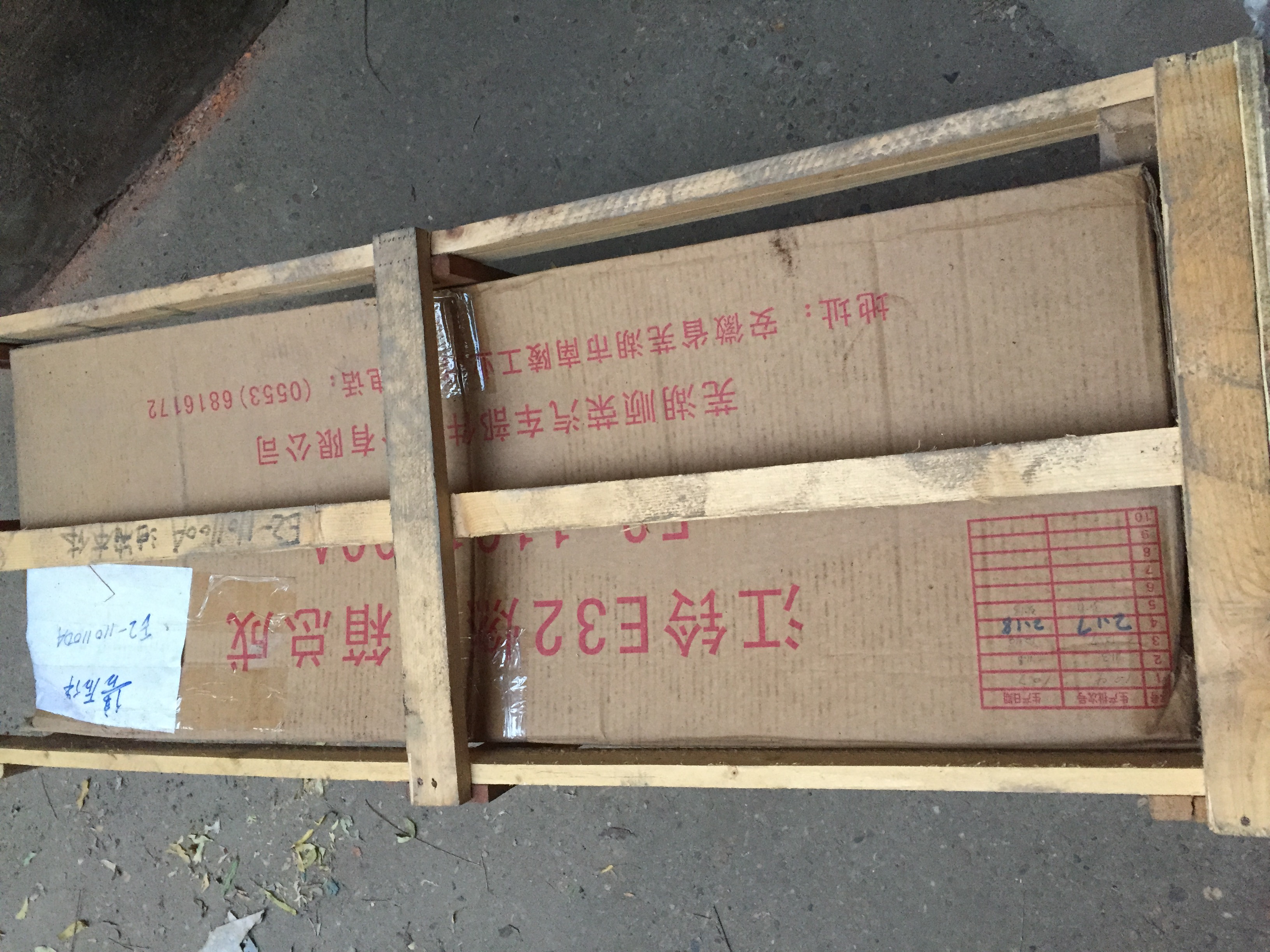 Jiangzhu Lu Feng x7 fuel tank fuel tank assembly unit is the main factory