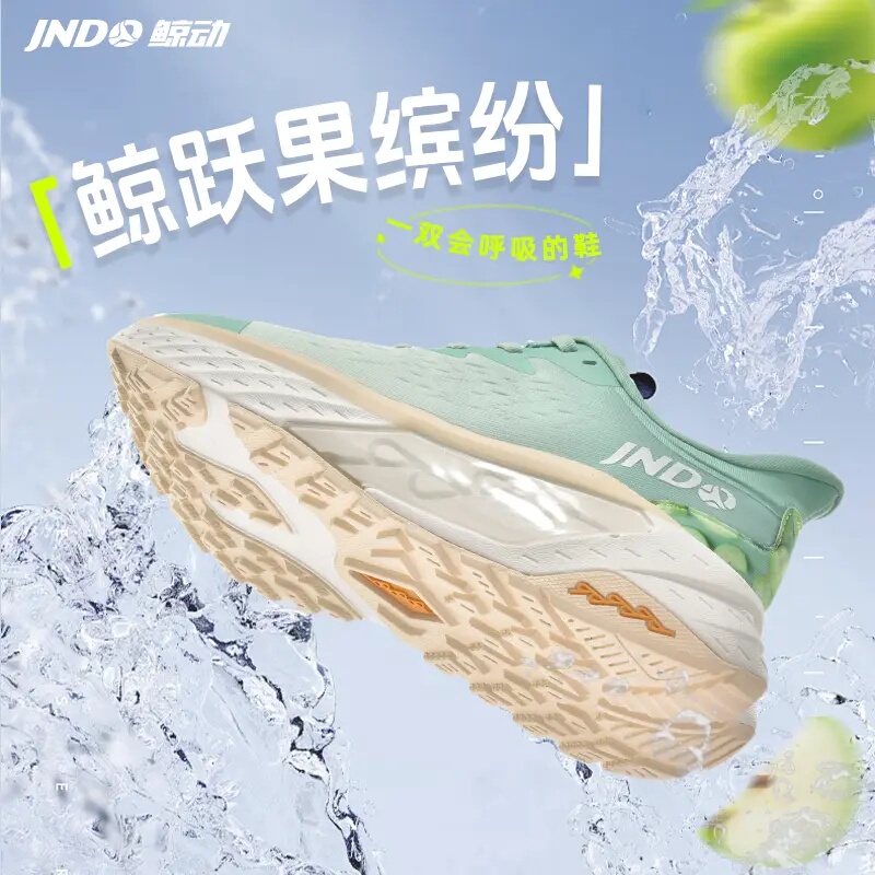 Whale Breathing Shoes New Model Whale Jump Fruit Color Tesla Valve Jet Running Shoes Night Running Reflective Jogging Shoes Cushioning