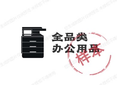 山东六智通