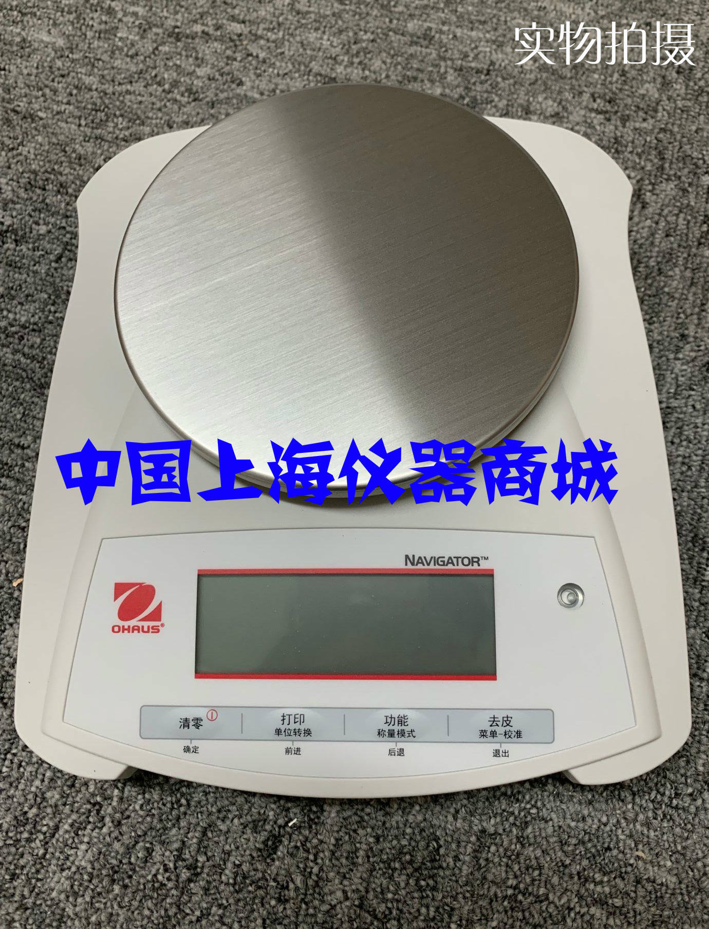 Ohaus NV222ZH NV222ZH NV422ZH NV622ZH NV622ZH Tianping Libra 0 01 gr 01 gr 200400 600g-Taobao