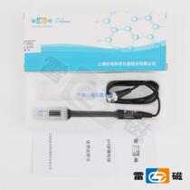 Shanghai Lei Magnetic 231 type 231-01 type PH glass acidity meter electrode sensor probe