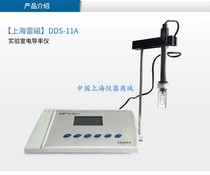 Shanghai Lei Magnetic DDS-11C DDS-11A Laboratory Desktop Digital Display Pointer Conductivity Meter