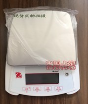 US OHAUS OHAUS OHAUS electronic precision balance NVL511B 1101B 2101B precision 0 1G spot