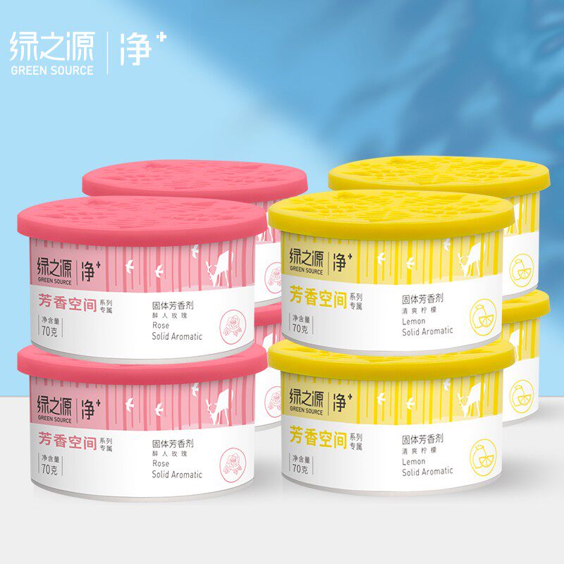 Green Source Solid Aromas home Makeup Room Toilet Deodorants Indoor Car Perfume Clear Aroma Cream Deodorant