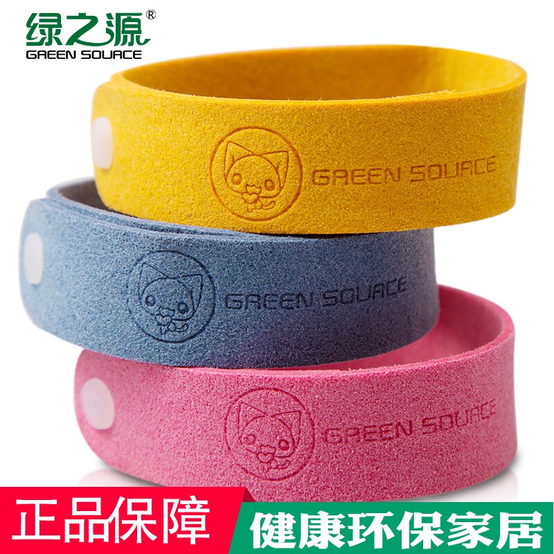 Green Source Mosquito Repellent Bracelet Baby Boy Outdoor Mosquito repellent Teenage Girl's hand Alchemy Handbag Carry-on