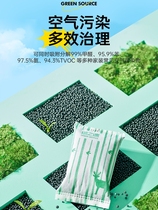 Green Source Activated Carbon Formaldehyde Removal Bamboo Charcoal Bag New House Home Interior Decoration Special Odor Removal Carbon Bag Special for New Cars