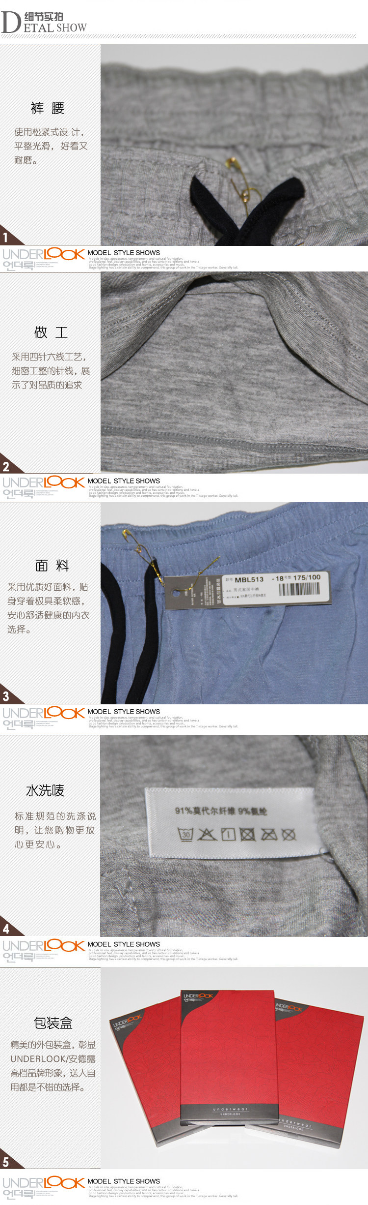 Pantalon pyjama UNDERLOOK MBL513 - Ref 714126 Image 8