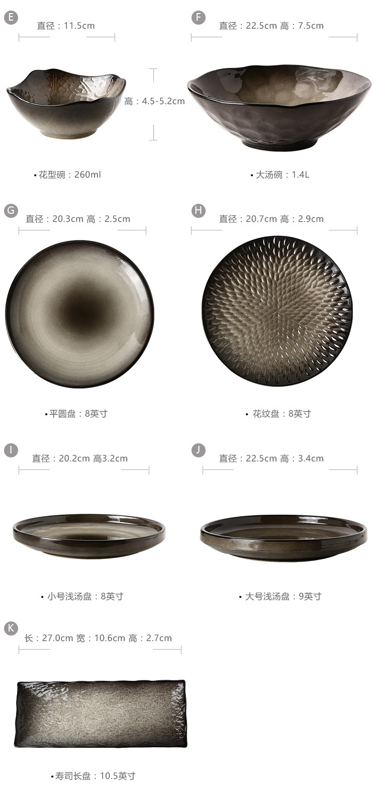 Retro restaurant, Japanese hotel, kitchen, home Black Mist series ceramic tableware set, plates, bowls and dishes pic 6