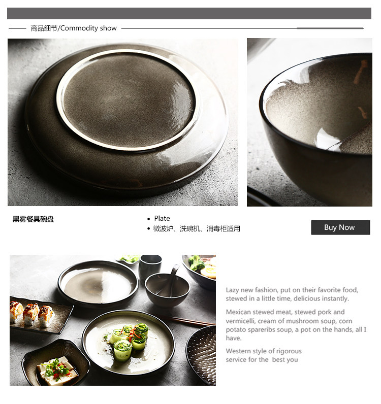 Retro restaurant, Japanese hotel, kitchen, home Black Mist series ceramic tableware set, plates, bowls and dishes pic 16