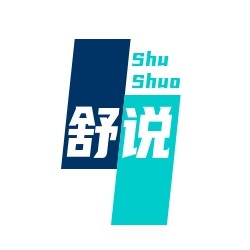 舒说自媒体