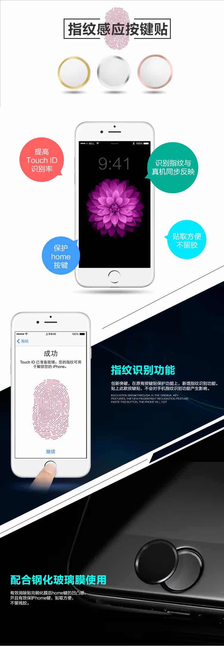 Autocollant pour téléphone portable - Ref 1375145 Image 6