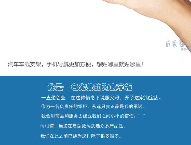 Support téléphone mobile - Ref 1366700 Image 15