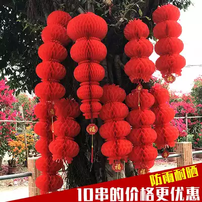 Small red lantern hanging decoration Wedding festive New Year's Day New Year shopping mall tree decoration scene decoration series of paper lanterns