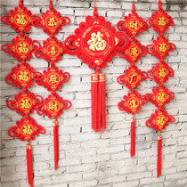 Chinese knots couplets living room big numbers fu characters auspicious and happy hanging fish hanging up living room Xuanguan Spring Festival New Year decorations