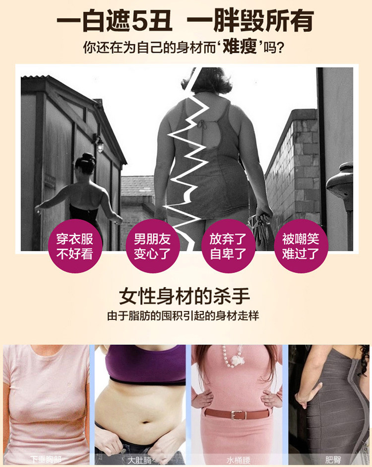 Sous-vêtement minceur sexy - Ref 701202 Image 11