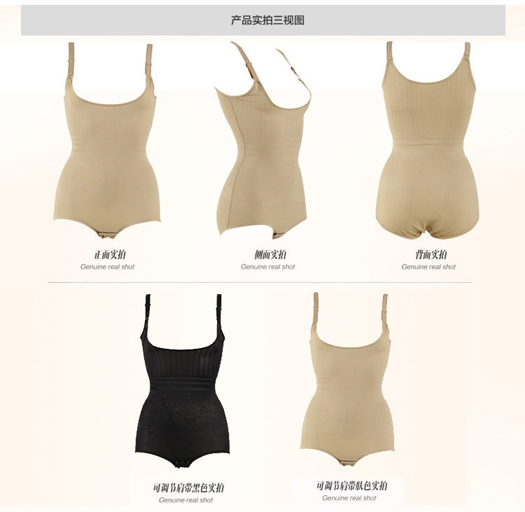 Sous-vêtement minceur sexy - Ref 701202 Image 19