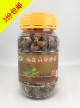 3 copies of Yangjiang specialty Dapia Zhenguo brand Nine-made puzzle fruit cream puzzle 430g