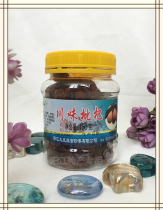 3 copies of the Yangjiang Teaters Great Hair Treasures Truffle Sichuan Taste Loquat 150g Office Casual Snacks