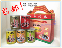 Yangjiang specialty Yangfan brand instant tempeh 210g 6 cans gift box gift box