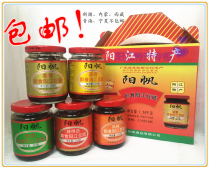 Yangjiang specialty Yangfan ready-to-eat Douchi 210g 6 bottles of glass gift box for gifts