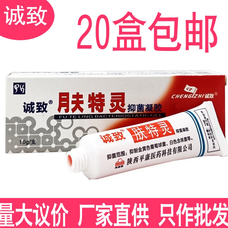 神箭康健