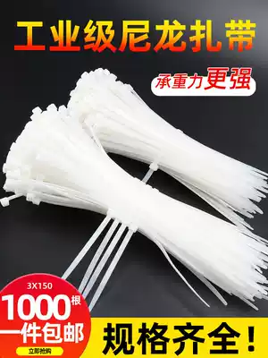 Cable tie Self-locking nylon cable tie Plastic rope wire strong binding large white buckle cable tie holder