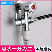 Washing machine shower faucet splitter one split two valves one in two valves one in two out shower water separator with switch tee