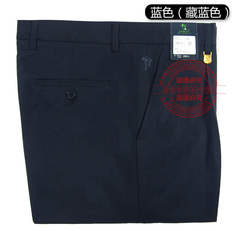 Pantalon en vrac en coton pour hiver - Ref 1471276 Image 33