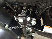 Applicable Harley XL883 XL1200 X48 2004-13 X48 years later brake pump oil pot cover oil cup lid
