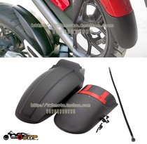 NC700X NC700S NC750X NC750X NC750S version modified front fender rear mudguard shock mudguard