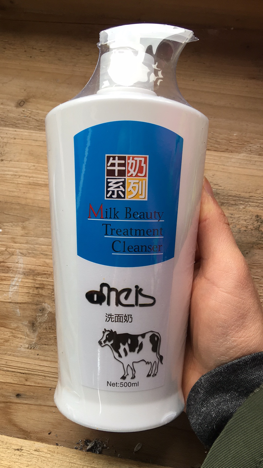 Bài hát sữa rửa mặt hàng loạt sữa rửa mặt tạo bọt thấp làm đẹp thẩm mỹ viện chai lớn sữa rửa mặt 500ml sữa rửa mặt làm trắng da