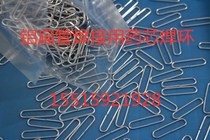 Manufacturer supplies aluminum flux-cored welding rings for welding aluminum flat tubes elliptical flux-cored welding rings elliptical rings U-shaped rings special-shaped rings