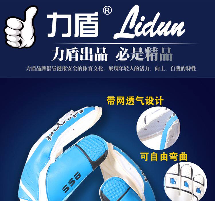 Gants de foot - Ref 2595047 Image 7