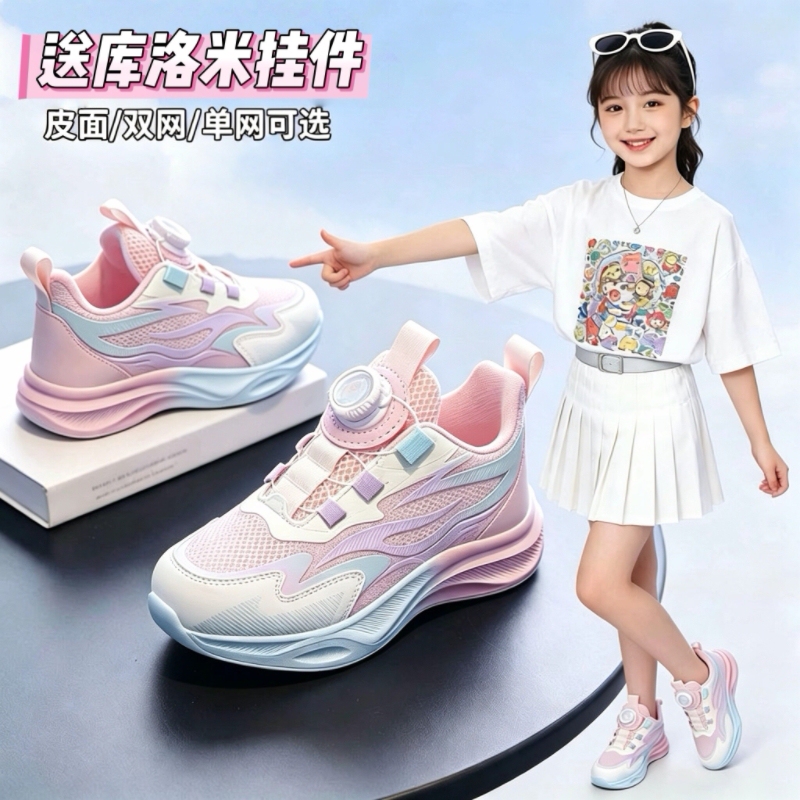 Girls' Shoes 2026 Spring and Autumn Little Girls' Pink Kidsren's Sneakers Girls' Flats Breathable Mesh Running Shoes Casual Girls' Shoes 2026 Spring and Autumn Little Girls' Pink Kidsren's Sneakers Girls' Flats Breathable Mesh Running Shoes Casual