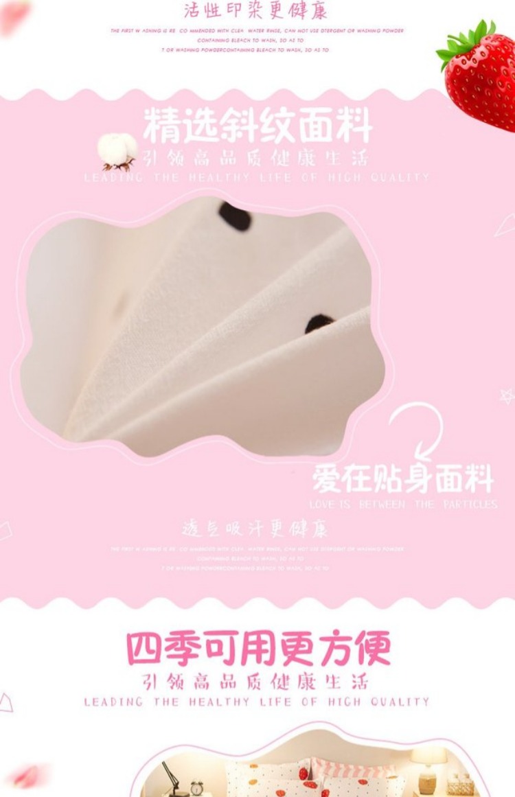 Quả dâu tây gia đình giường đơn giản bốn chéo sọc vải quilt phim hoạt hình ký túc xá sinh viên ba mảnh đúp - Bộ đồ giường bốn mảnh chăn ra gối nệm