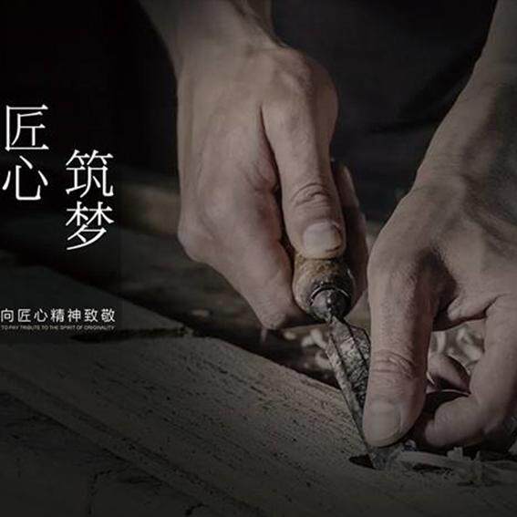 微兵实木工坊