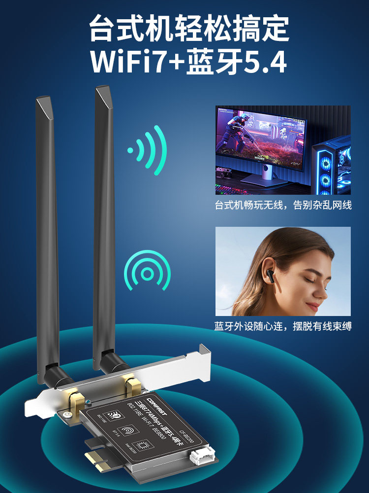 Comfast Cf-Be200 Wireless Network Card Desktop Wifi7 Gigabit Tri-Band Computer Built-In Pcie Interface Brand New Be200 Bluetooth 5.4 Two-In-One Wifi6 Receiver