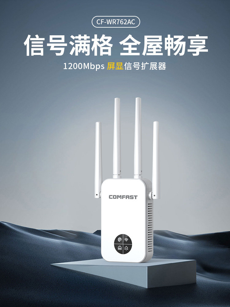 Comfast Cf-Wr761Ac Wireless Wifi Signal Extender 5g Dual-Band Signal Booster Amplifier Repeater 1200m Enhanced Reception Expansion Bridge Gigabit Wireless Router
