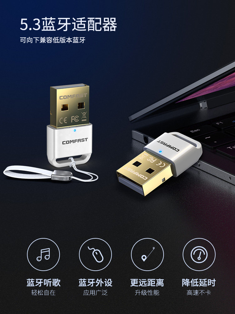 Computer Bluetooth Adapter 5.3 Desktop Laptop External USB Wireless Bluetooth Receiver Audio Transmitter