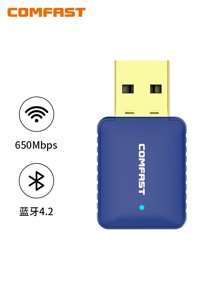 Comfast 726B Driver-Free 5g Dual-Band 600m Wireless Network Card Bluetooth 2-in-1 Desktop Gigabit Computer Laptop USB External Wireless Network Receiver Wifi Transmitter